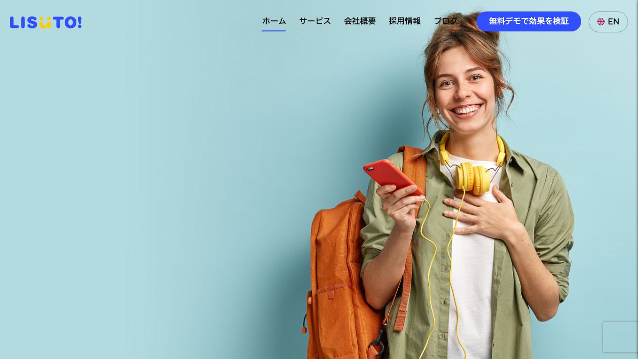 lisuto.co.jp 网站截图