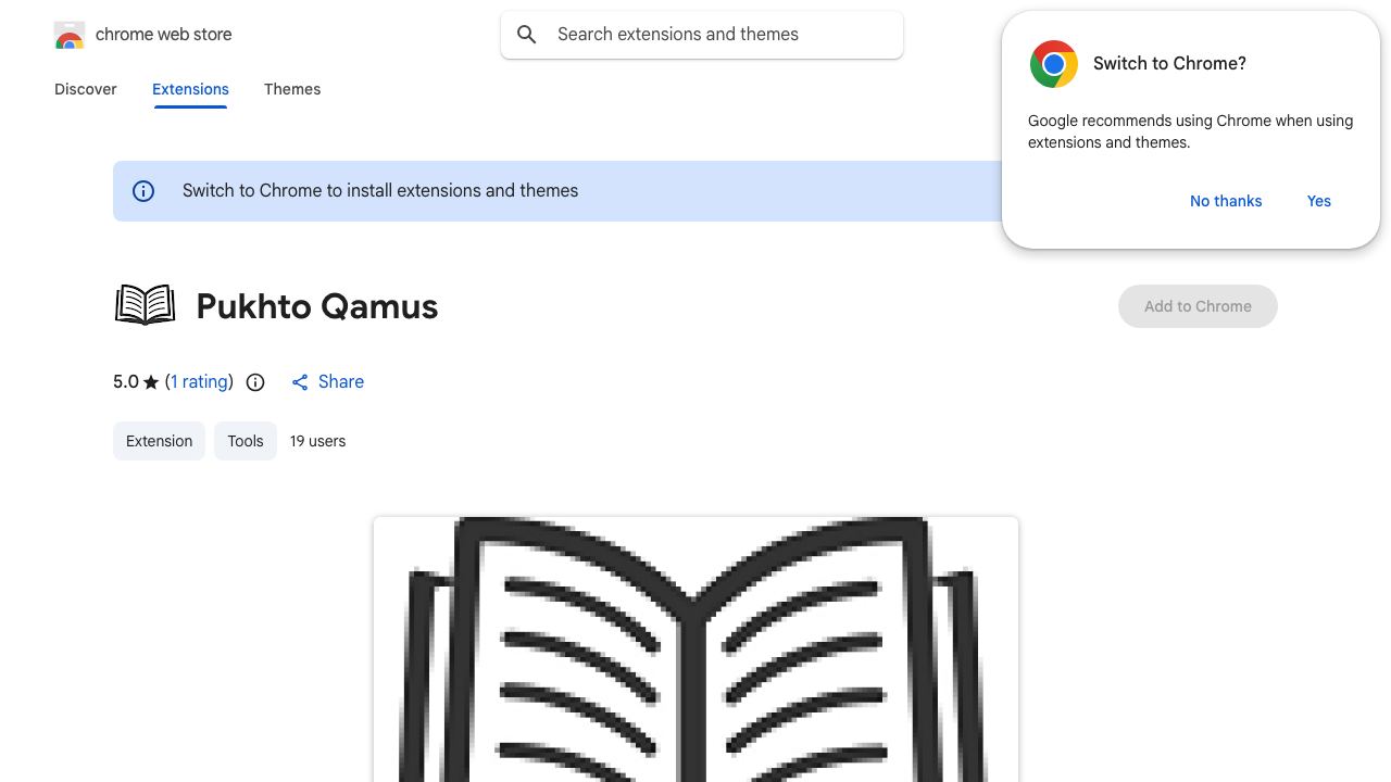 Pukhto Qamus website screenshot