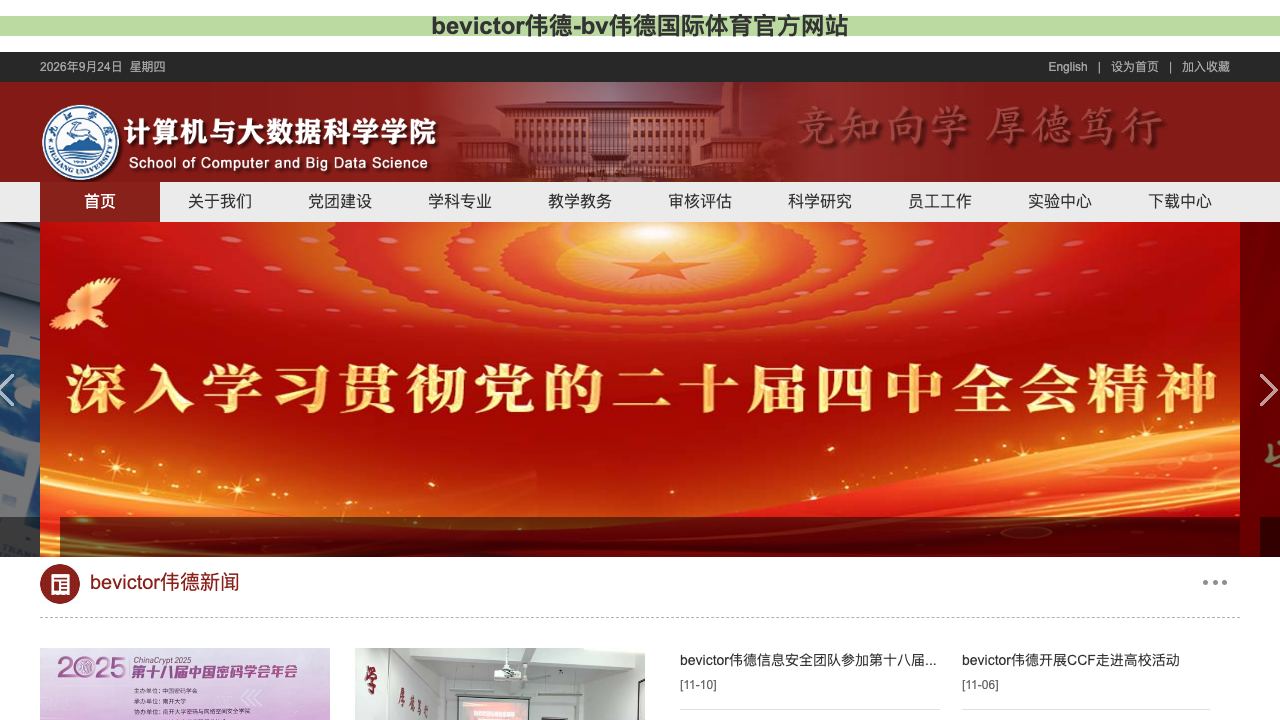 Homiis 网站截图