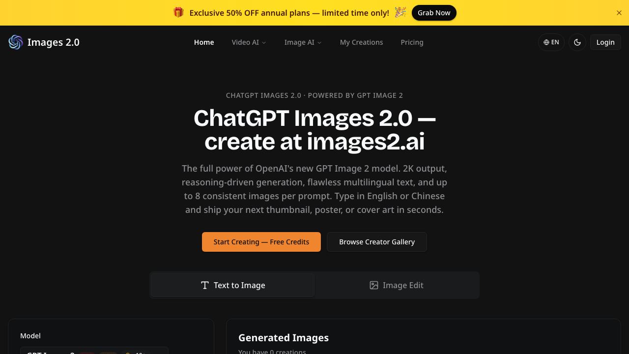 Images 2.0 网站截图