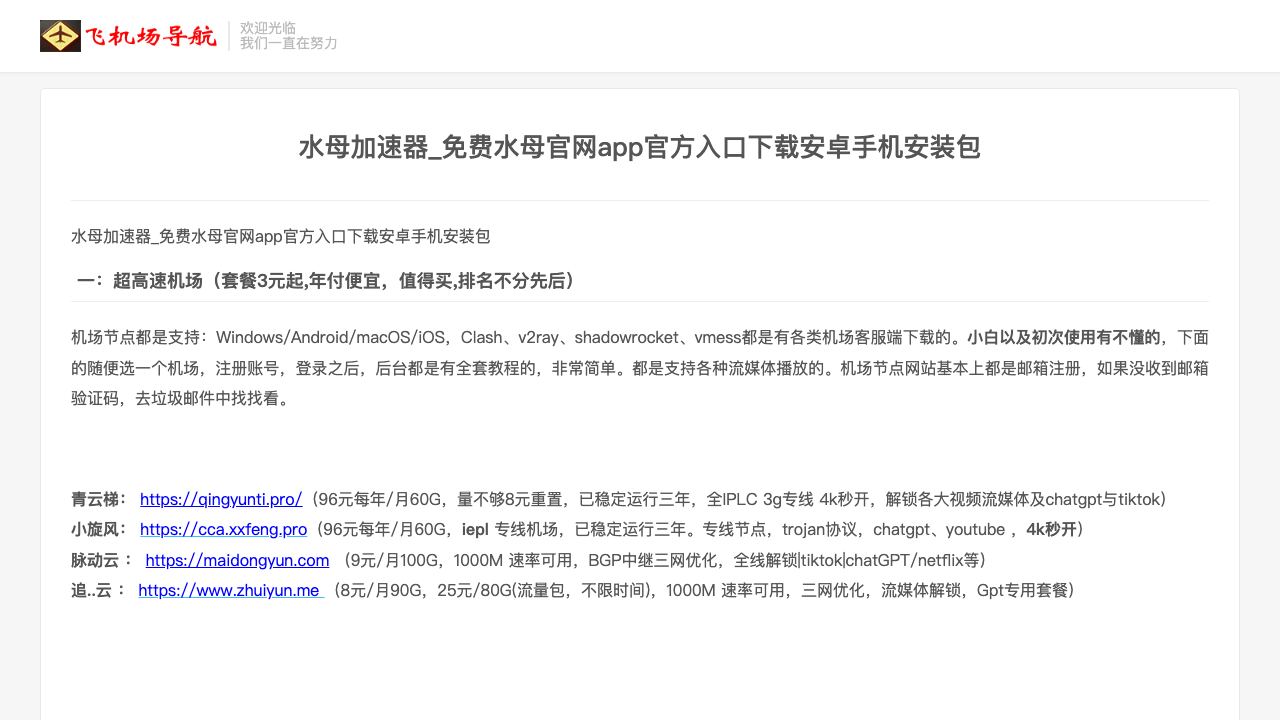 PDF Interact 网站截图