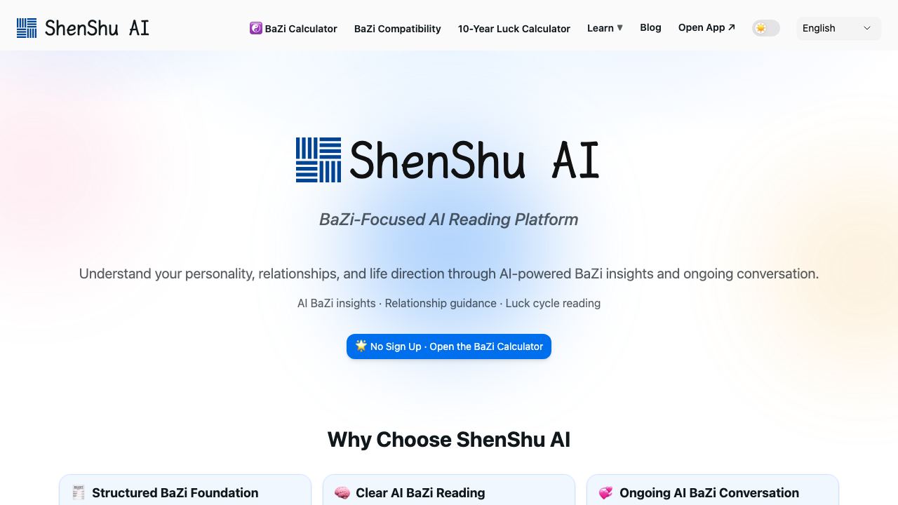 ShenShu 网站截图