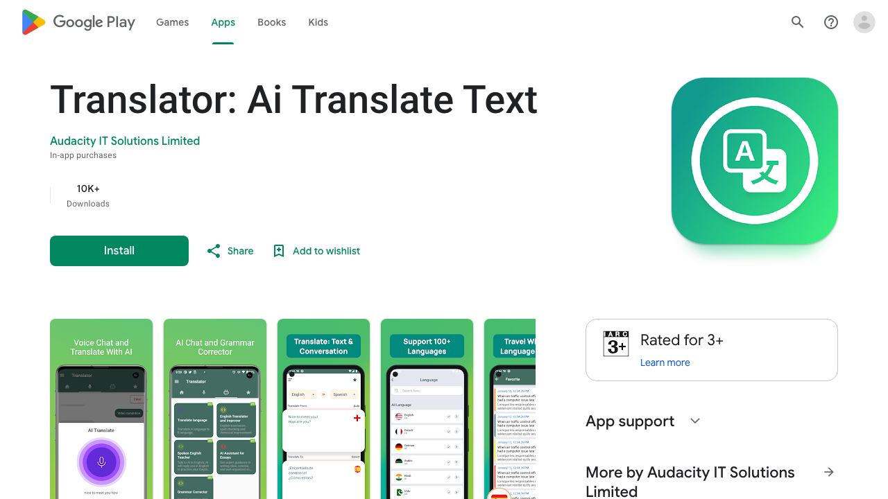 Translator 网站截图