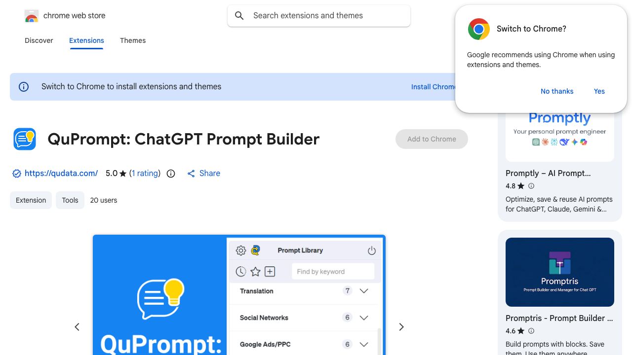 QuPrompt: ChatGPT Prompt Builder 网站截图
