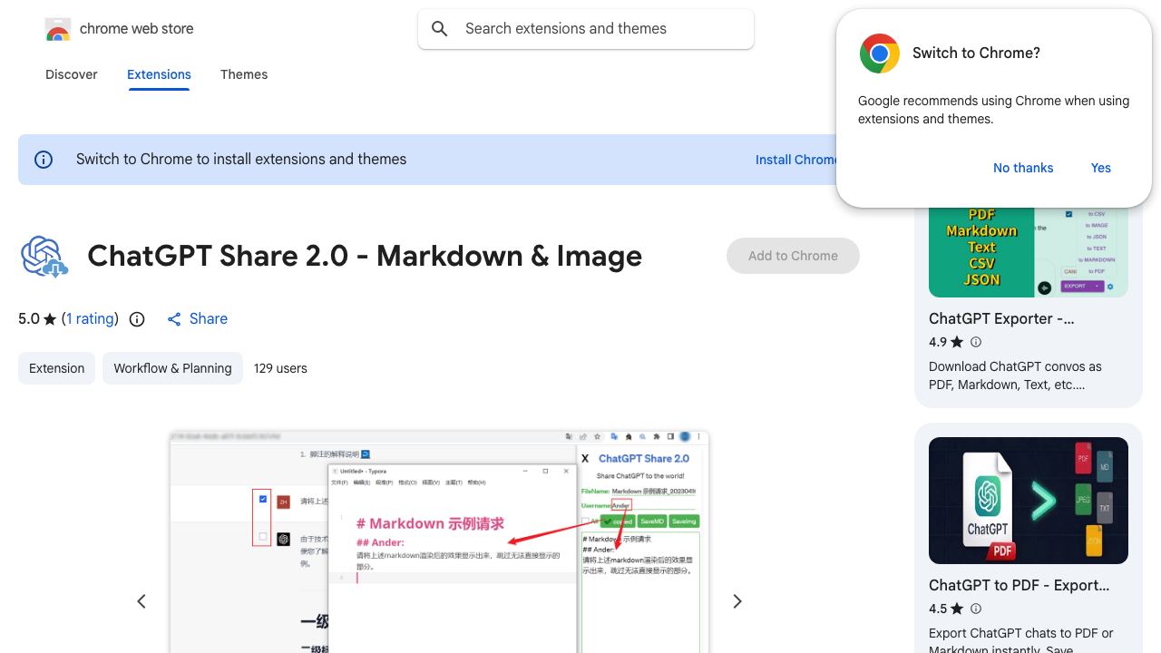 ChatGPT Share 2.0 - Markdown & Image 网站截图