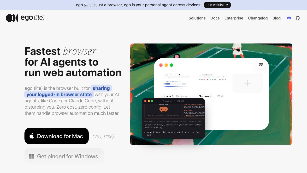ego lite 网站截图