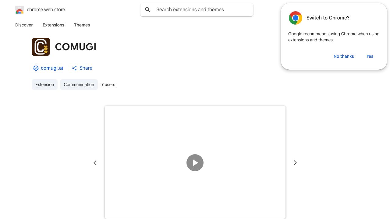 COMUGI 网站截图