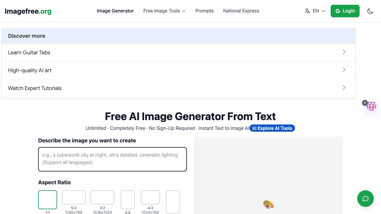 Free AI Image Generator 网站截图