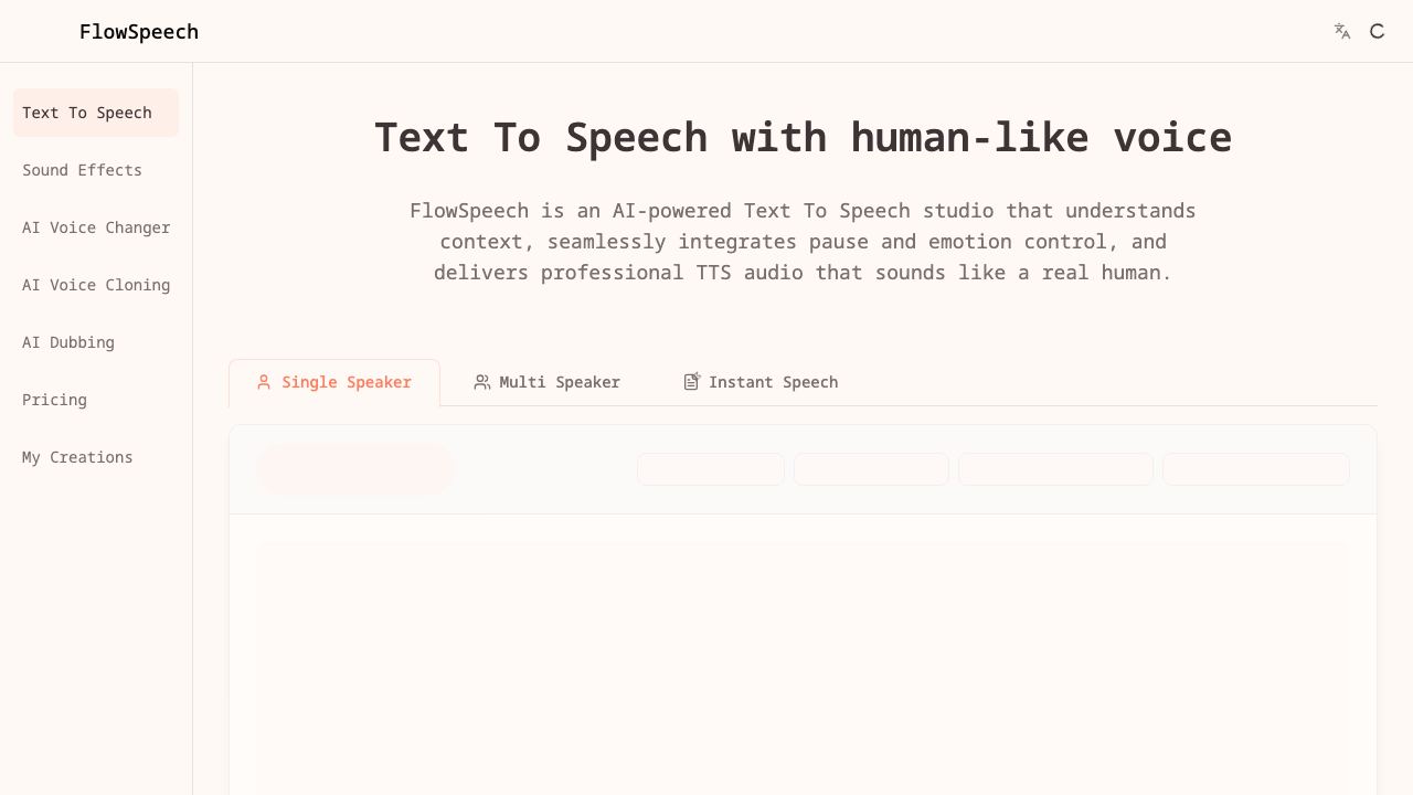 FlowSpeech 网站截图