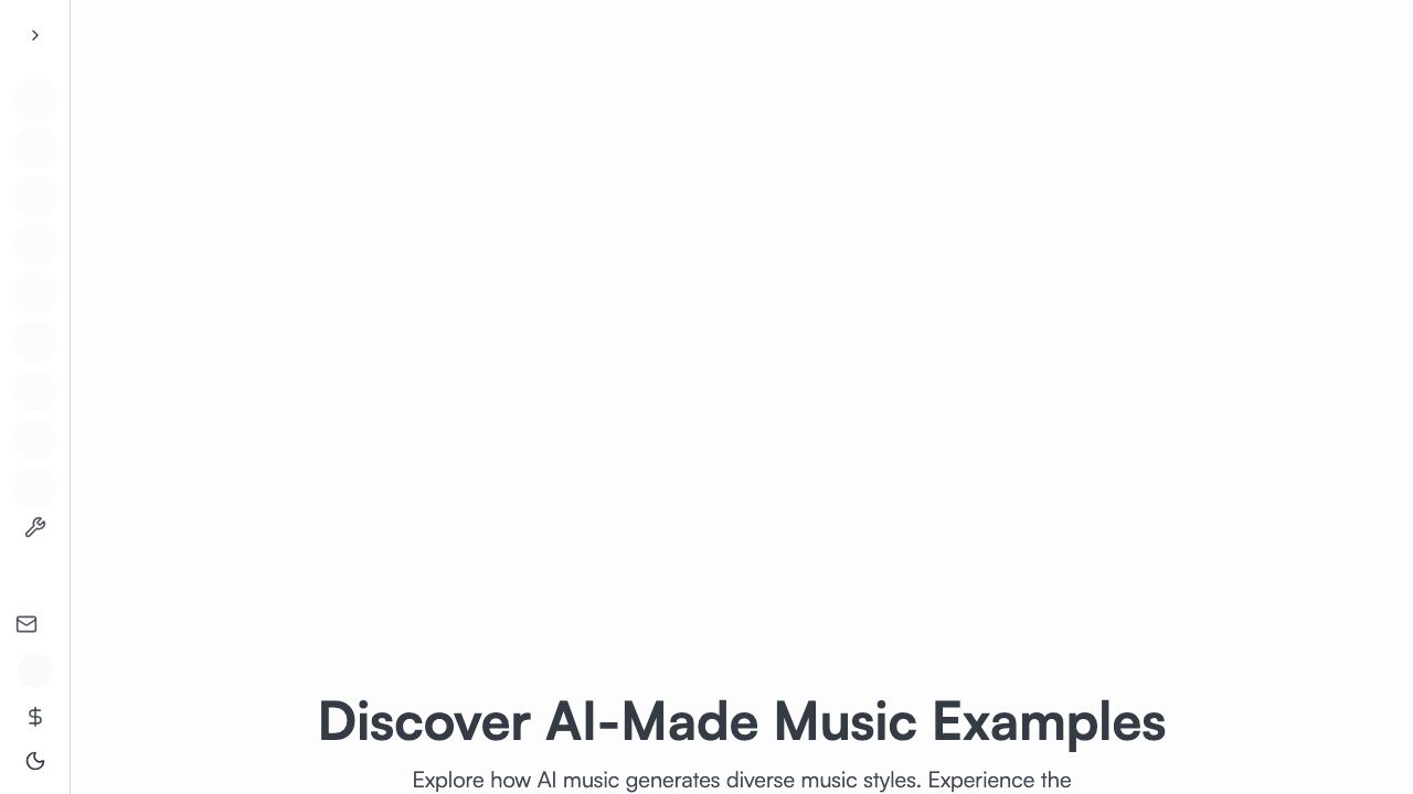 AirMusic 网站截图