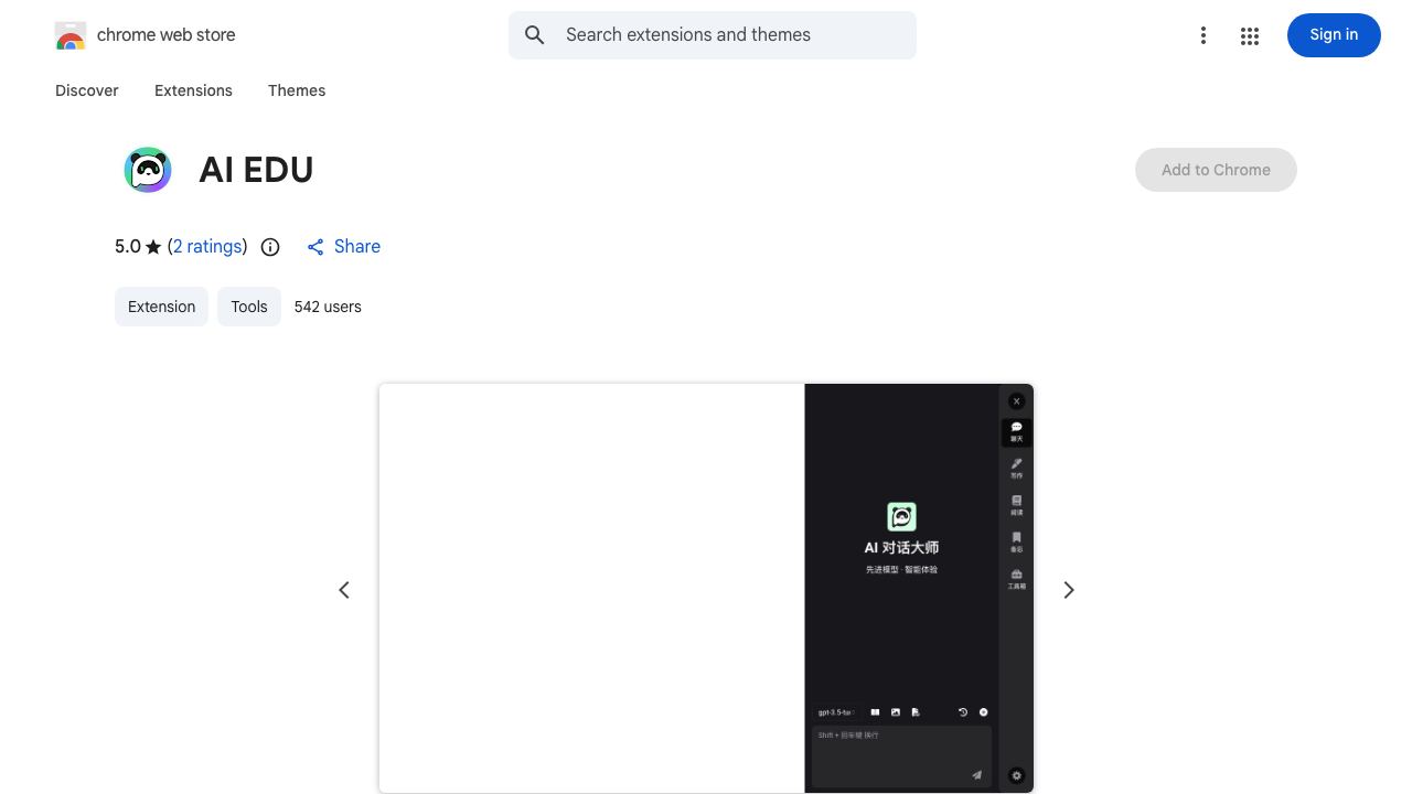 AI EDU 网站截图