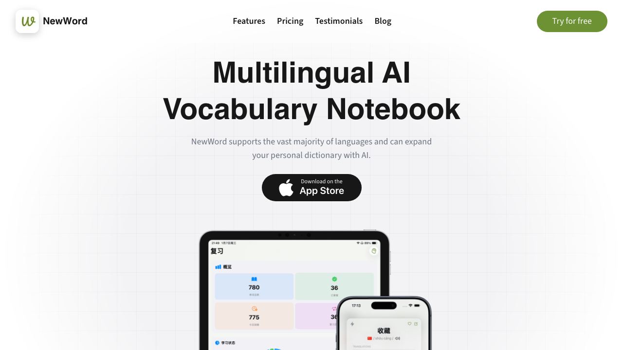 NewWord website screenshot