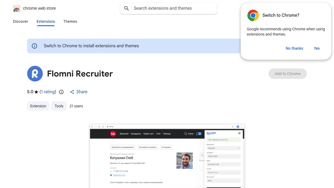 Flomni Recruiter 网站截图