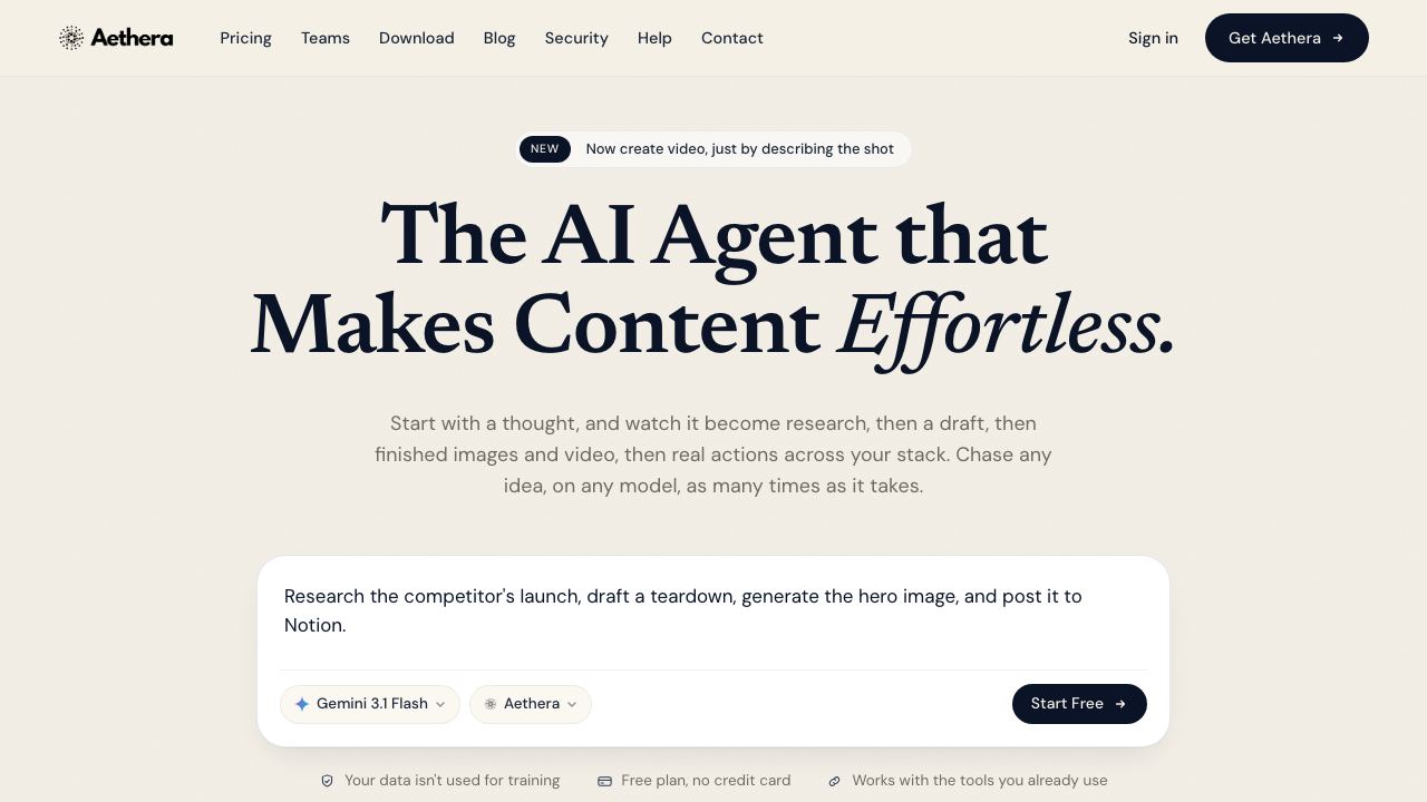 Aethera AI 网站截图