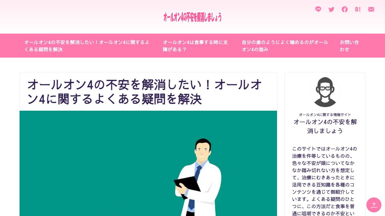 Batch Cropper 网站截图