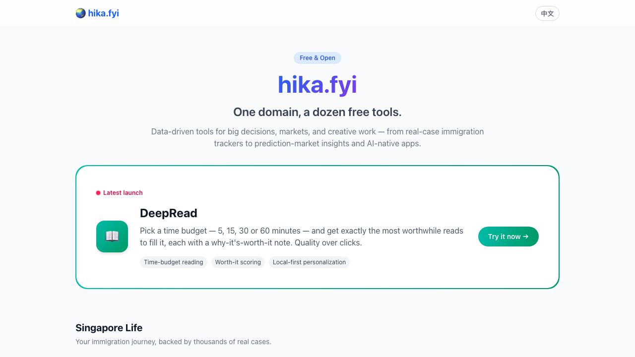 hika website screenshot