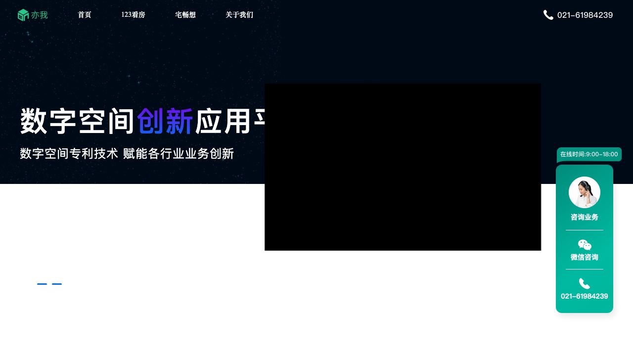 123kanfang.com 网站截图
