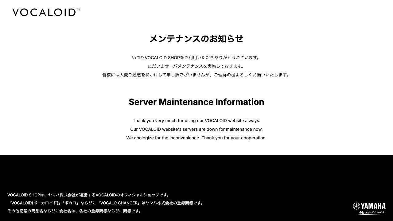 Vocaloid 网站截图