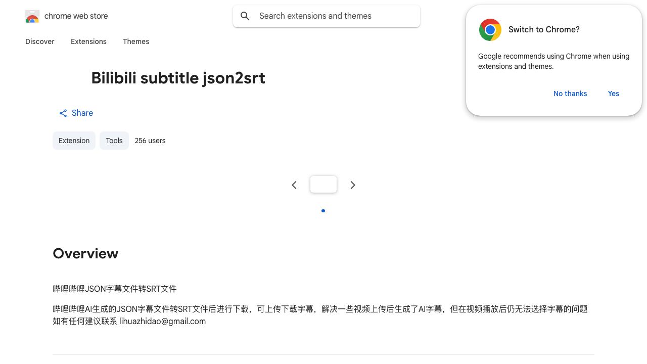 Bilibili subtitle json2srt 网站截图