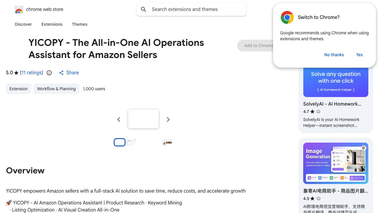 YICOPY Browser Extension 网站截图