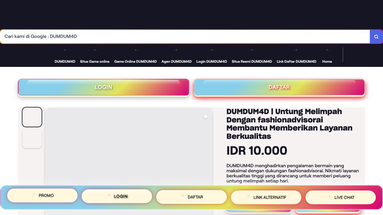 FashionAdvisorAI 网站截图
