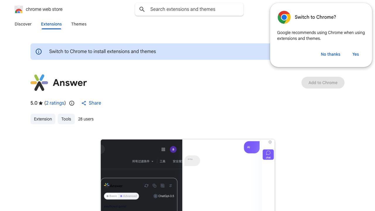 Answer 网站截图