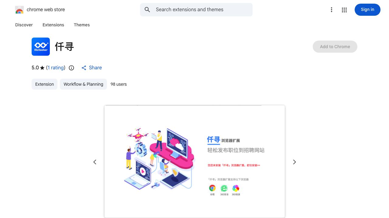 仟寻 网站截图