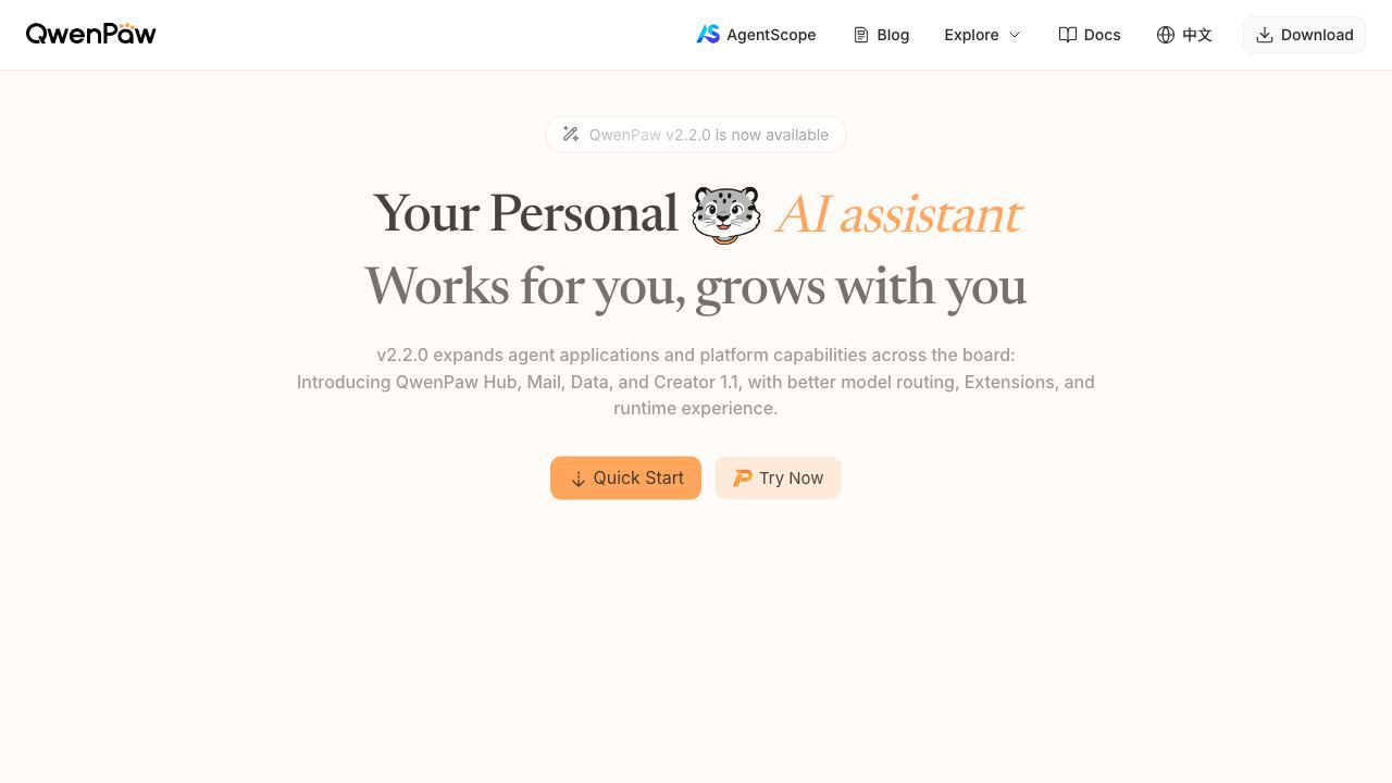 QwenPaw website screenshot