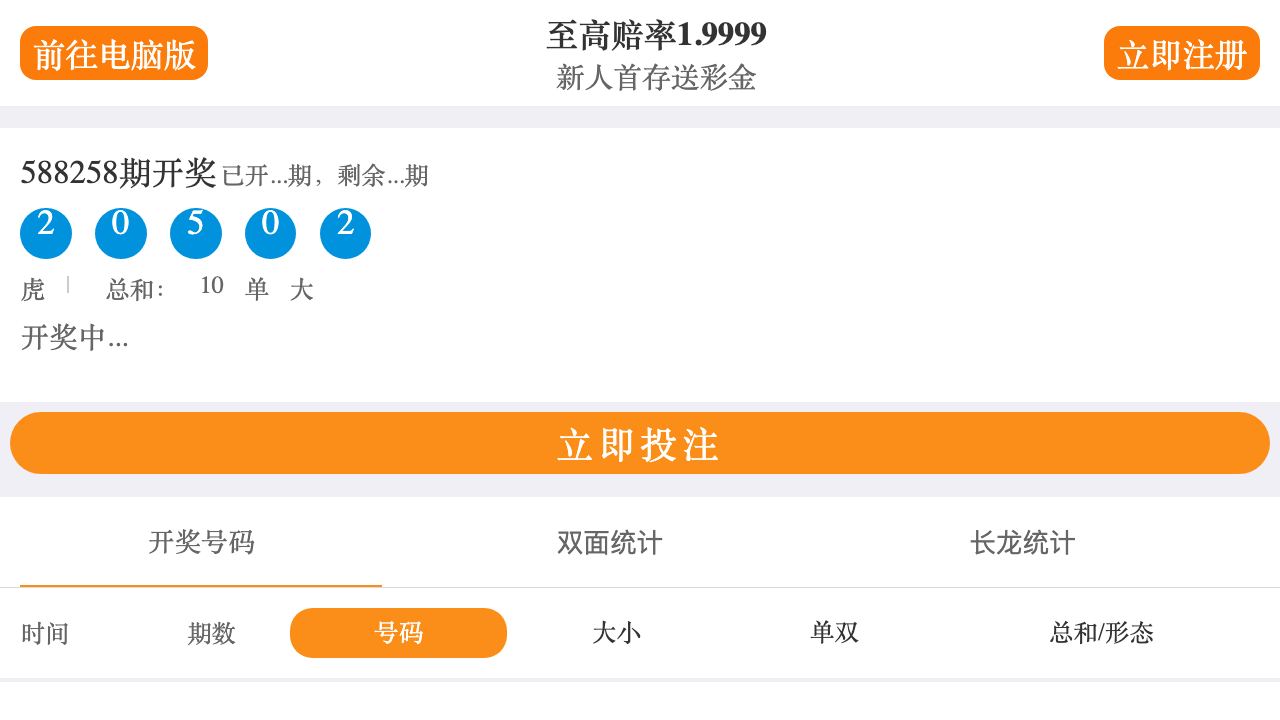 App Mint AI 网站截图