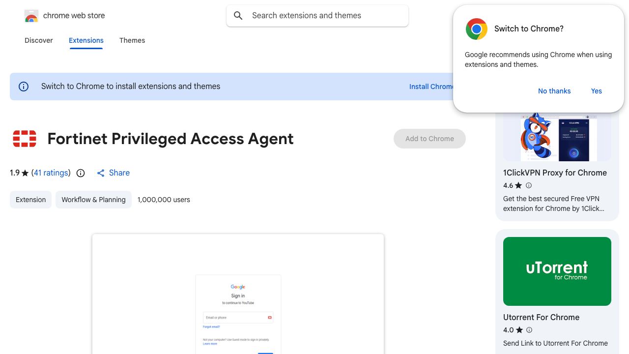 Fortinet Privileged Access Agent 网站截图