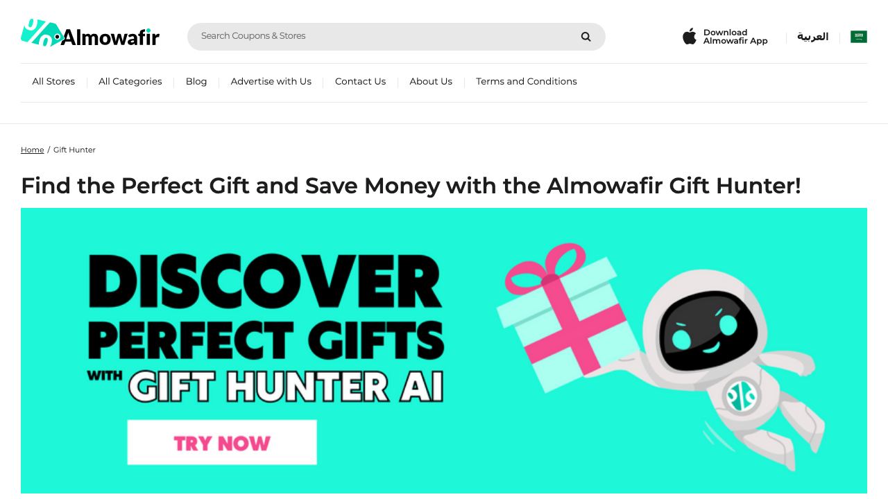 Almowafir 网站截图