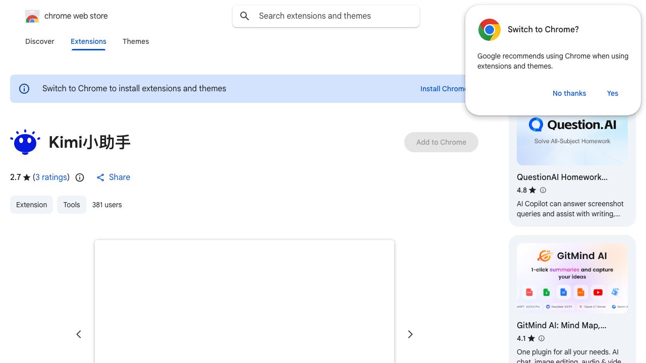 Kimi小助手 网站截图