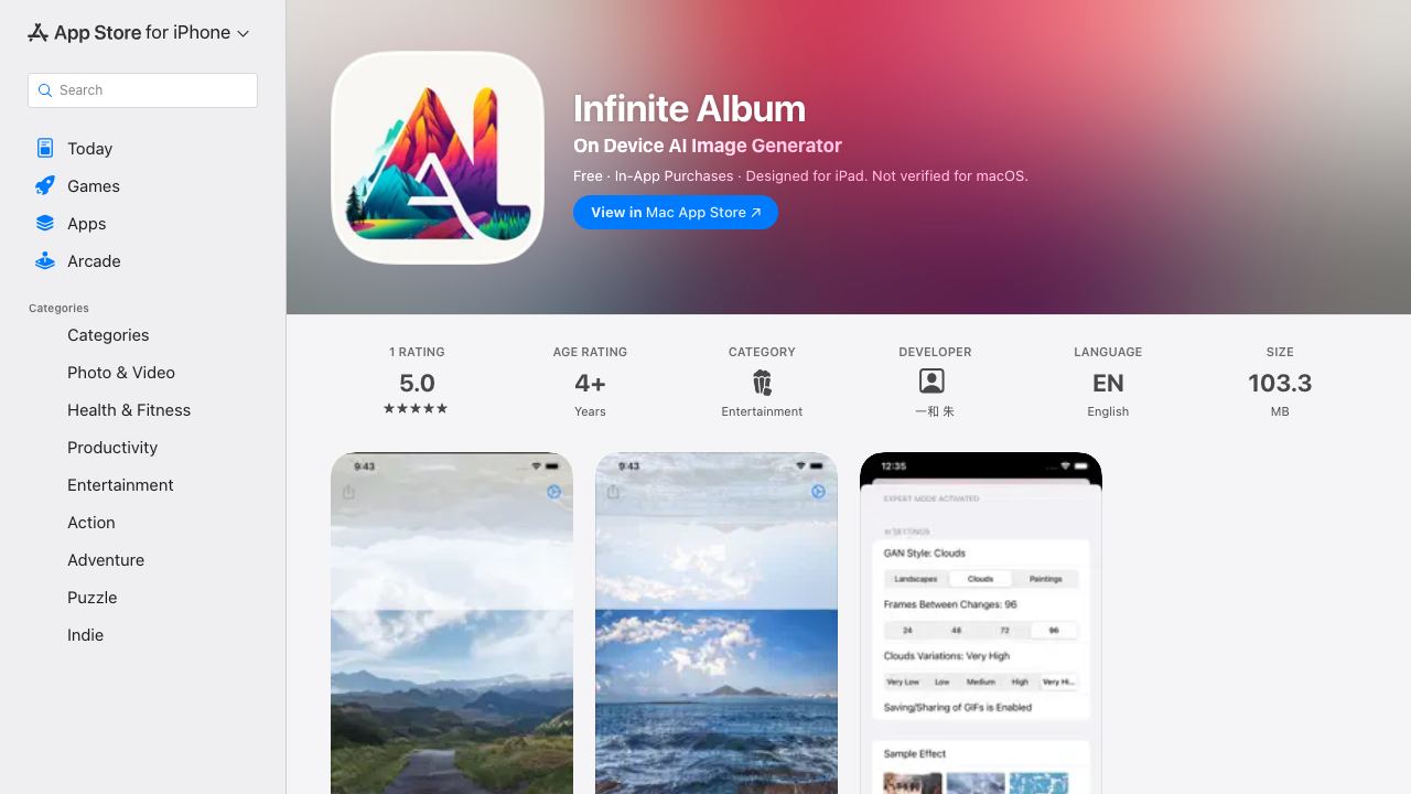 Image GAN 网站截图