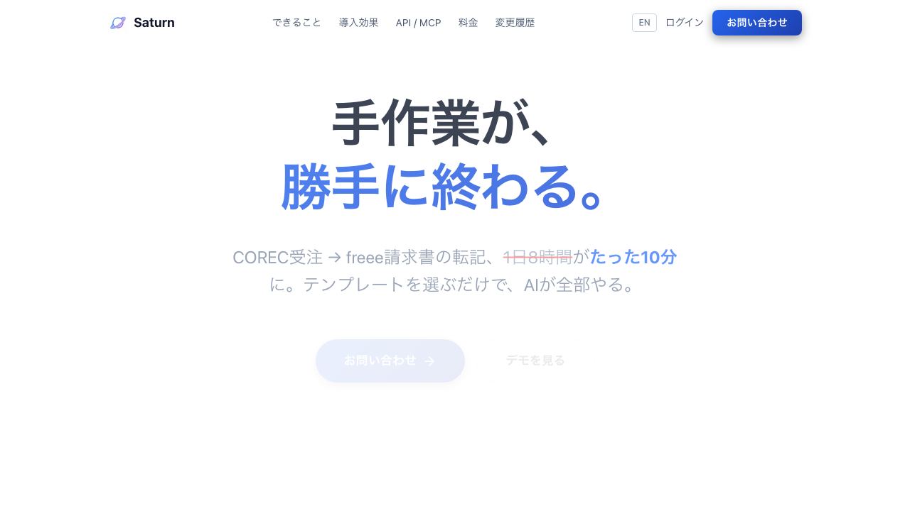 ChatInDoc 网站截图