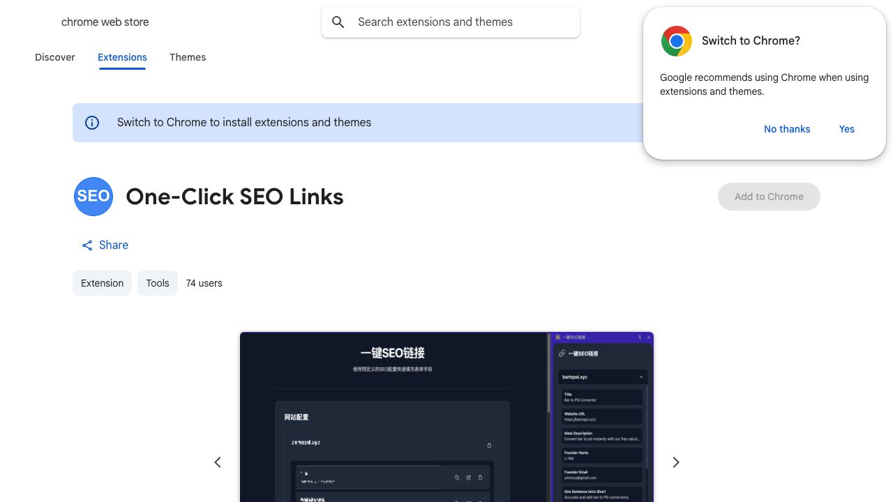 One-Click SEO Links 网站截图