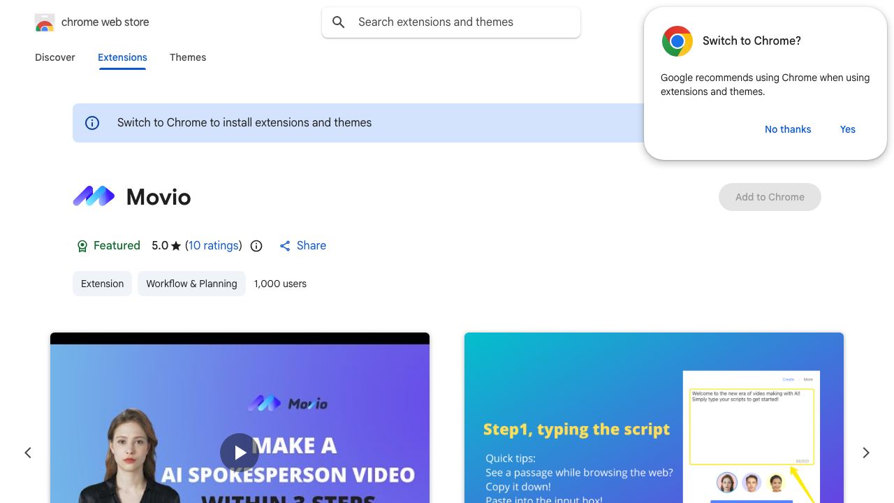 Movio 网站截图