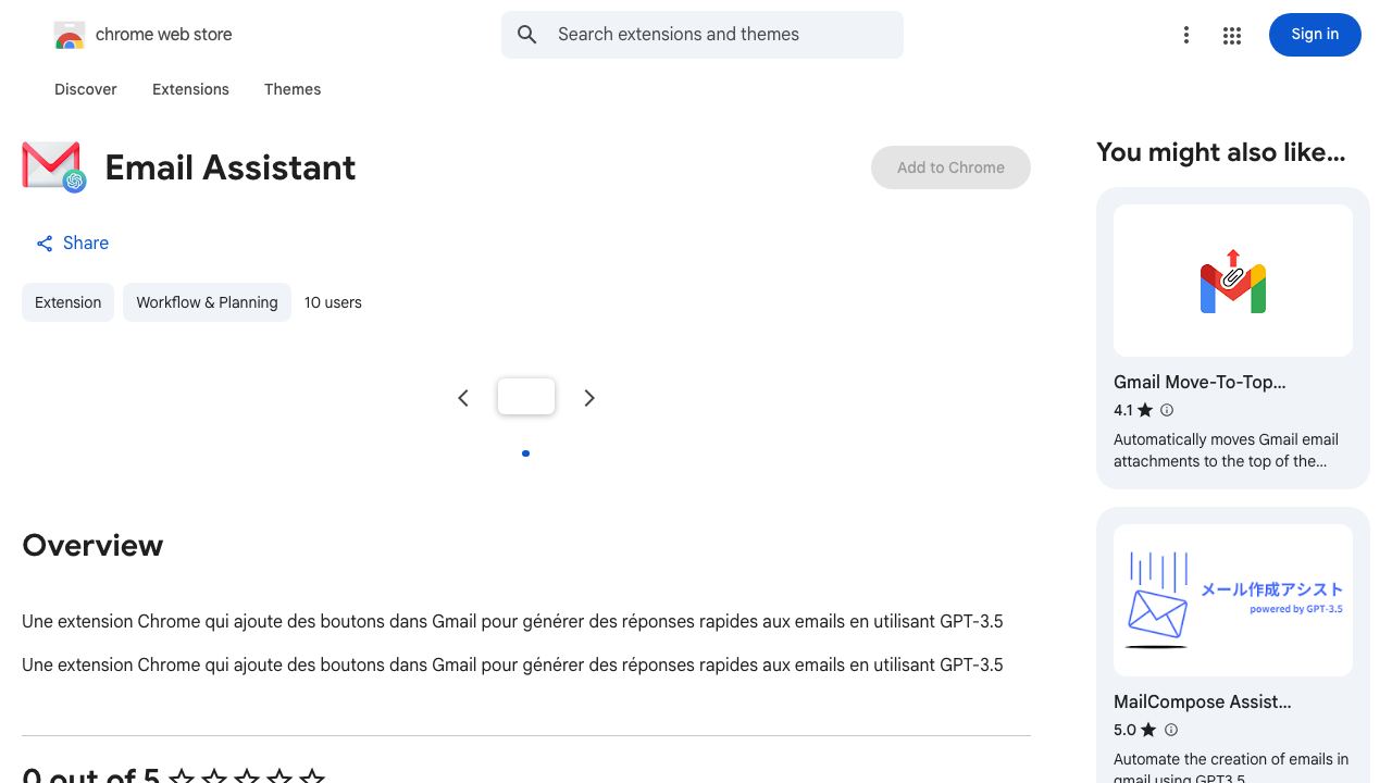 Email Assistant 网站截图