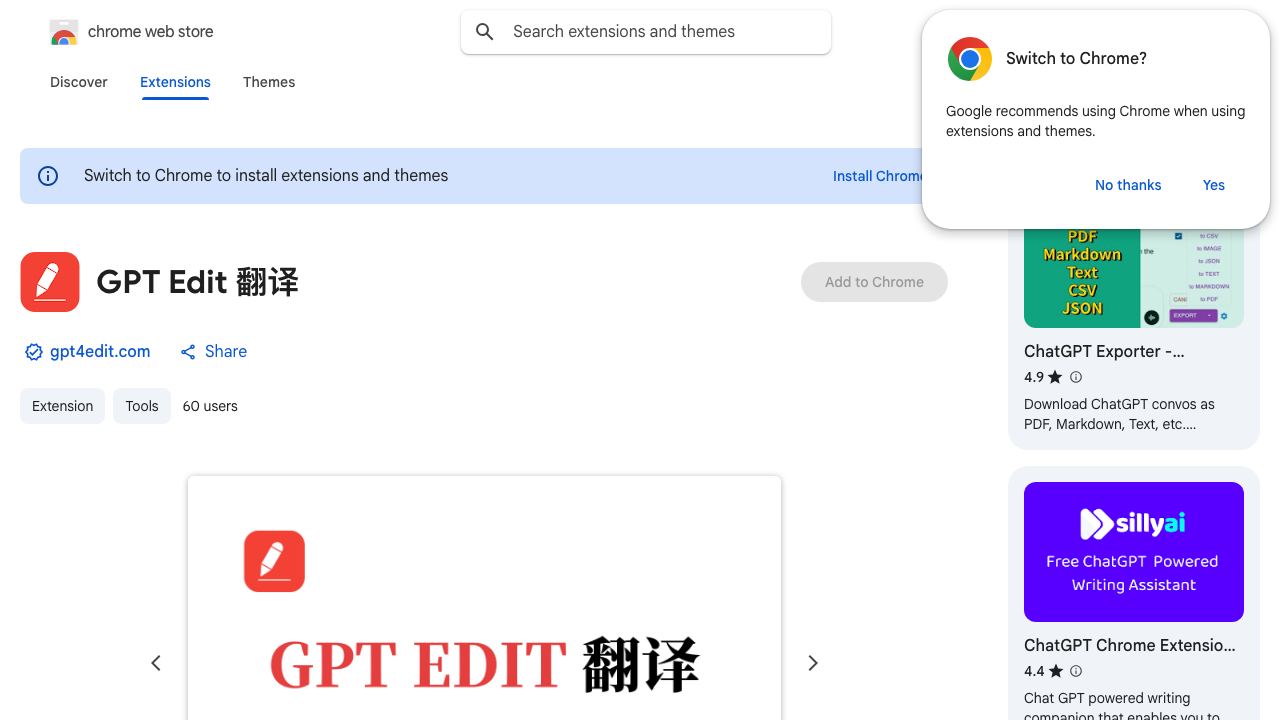 GPT Edit 翻译 website screenshot