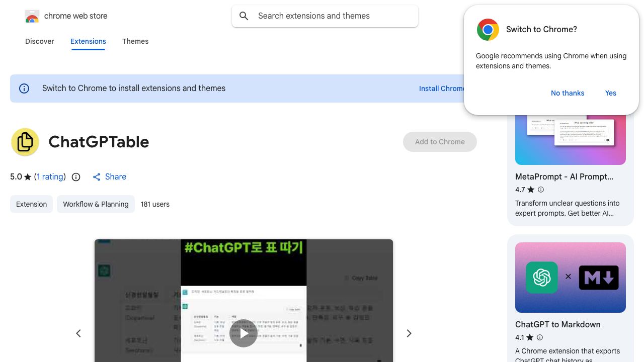 ChatGPTables 网站截图