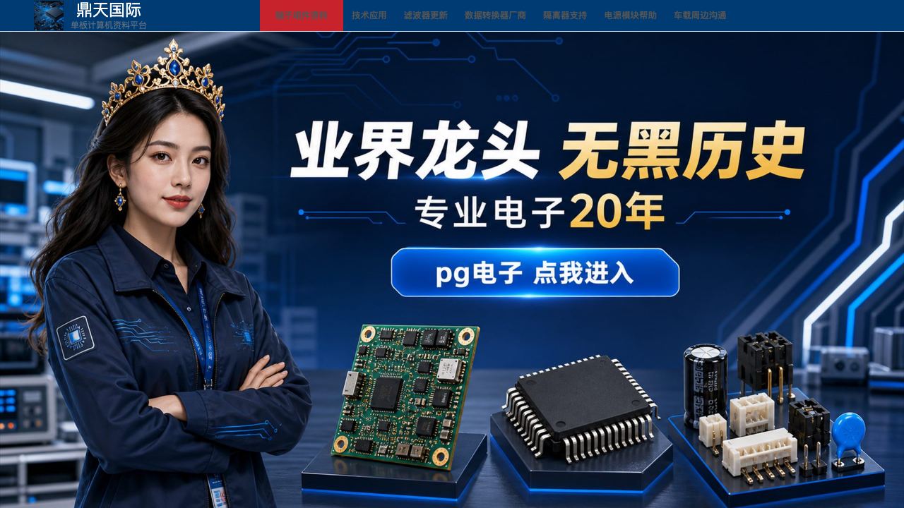 Lomdi AI 网站截图