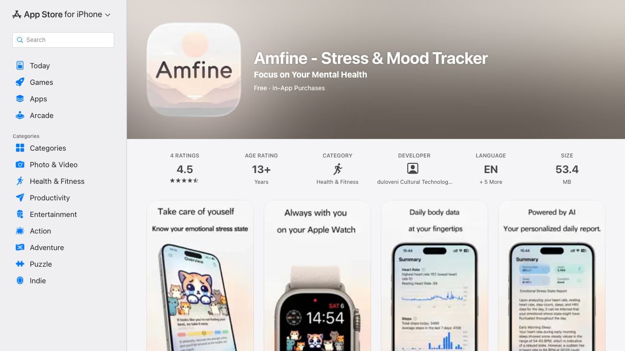 Amfine website screenshot