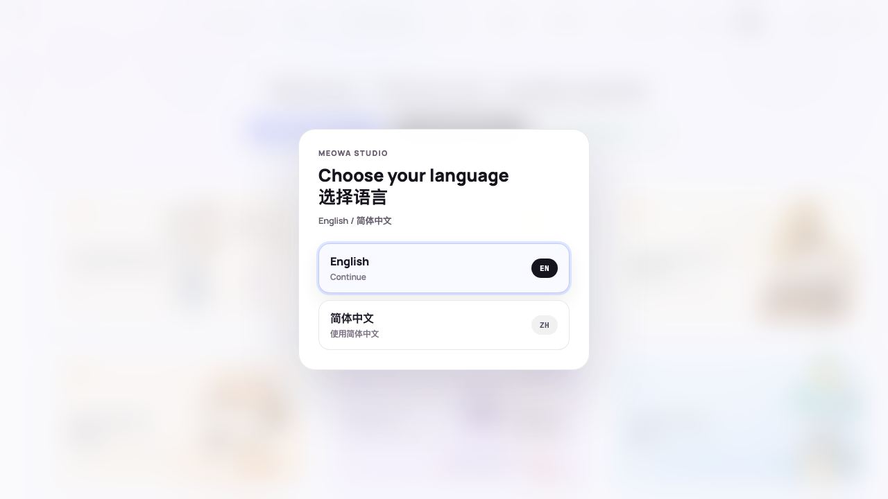 Meowa website screenshot