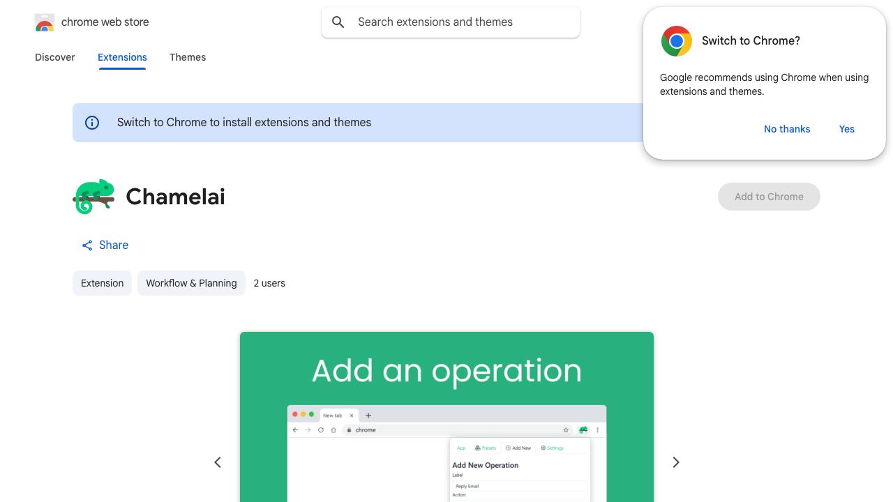 Chamelai 网站截图