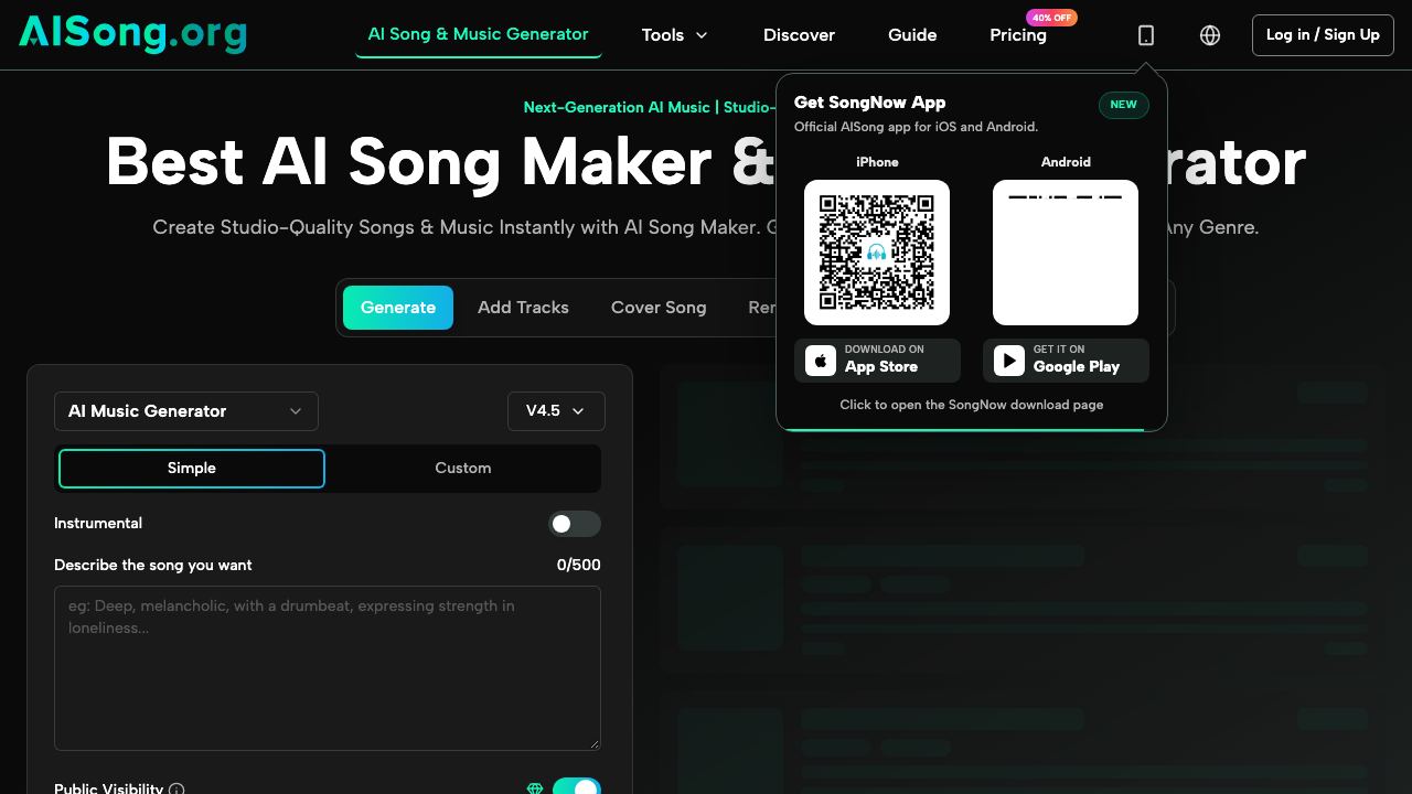 AISong.org 网站截图