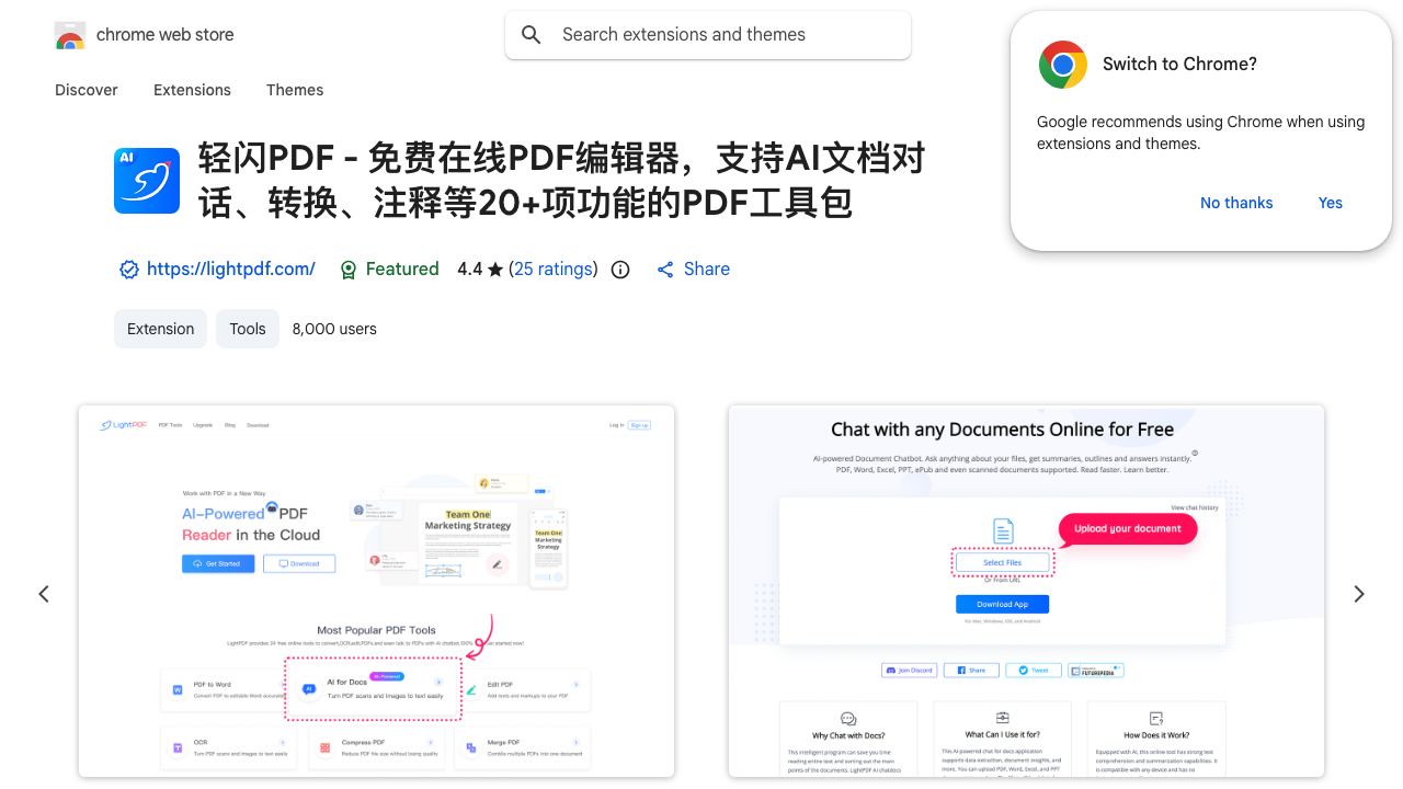 LightPDF: AI Chat & Summary for PDF/Web 网站截图