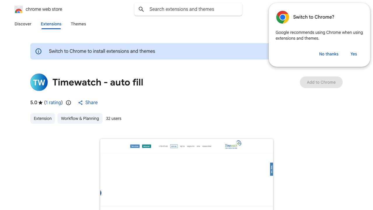 Timewatch - auto fill 网站截图