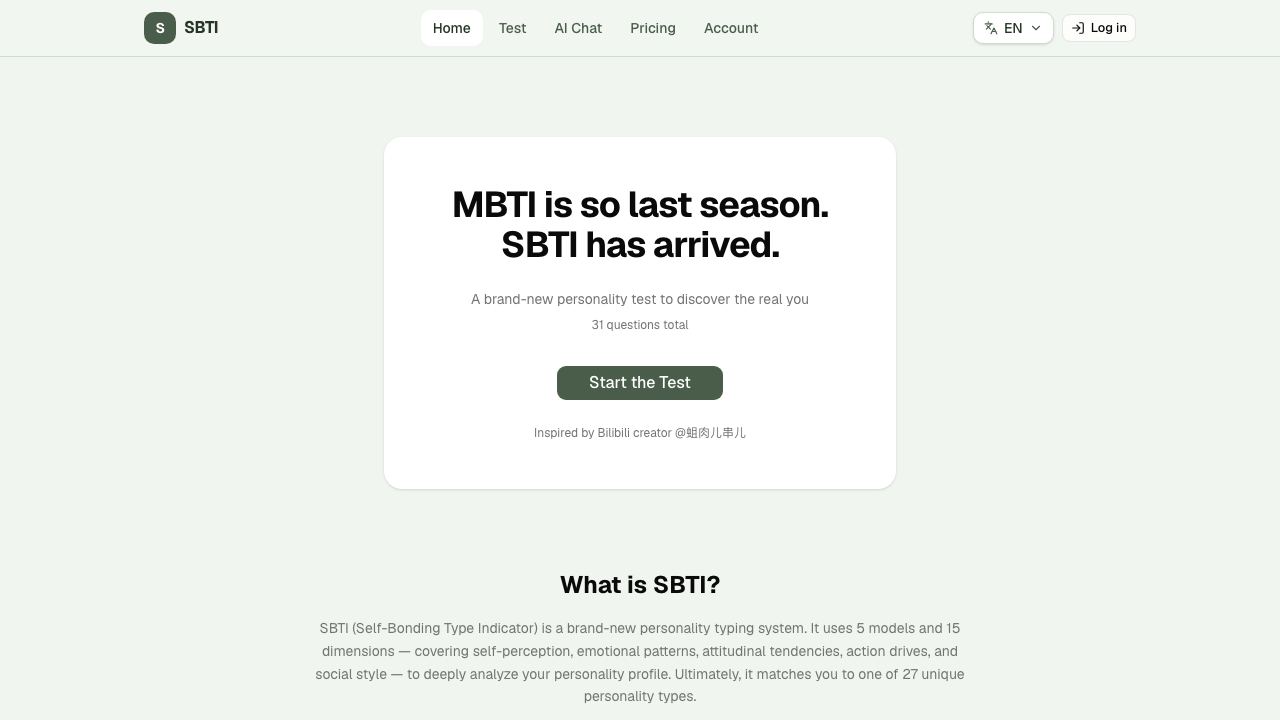 SBTI website screenshot