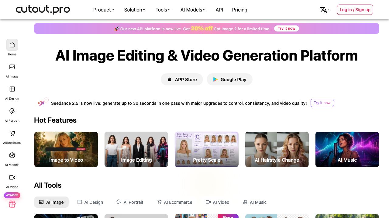 Cutout Pro 网站截图