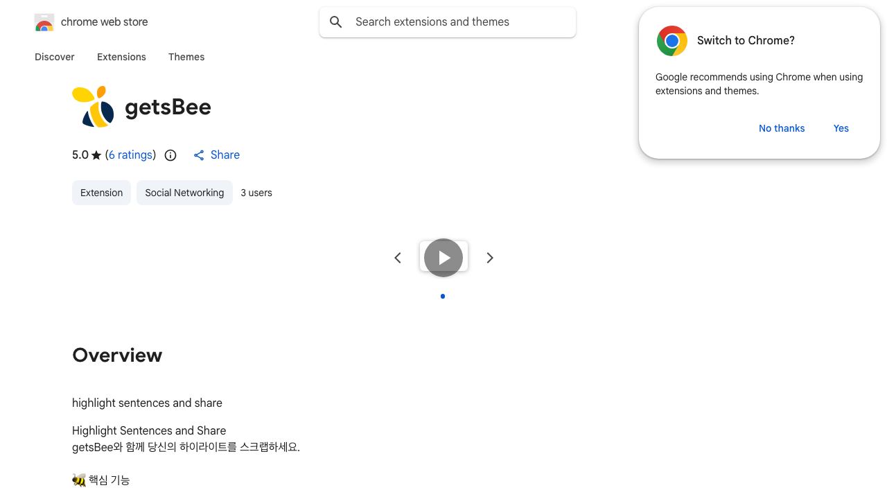 getsBee 网站截图