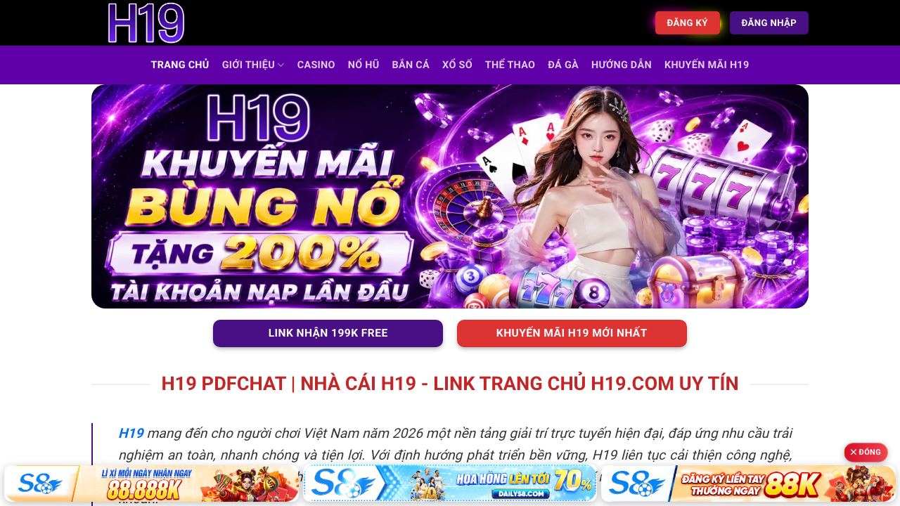 PDFChat 网站截图